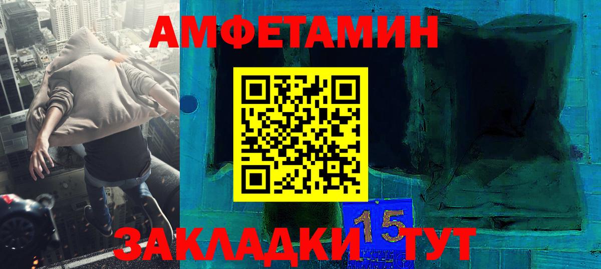 Метамфетамин  Метамфетамин пудра  Вход с VPN  Новочеркасск 