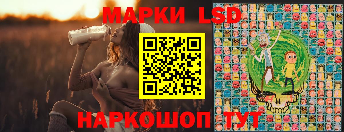 Марки 25I-NBOMe 1,8мг  Марки 25I-NBOMe 1,8мг  Марки 25I-NBOMe  Вход с VPN  Новочеркасск 