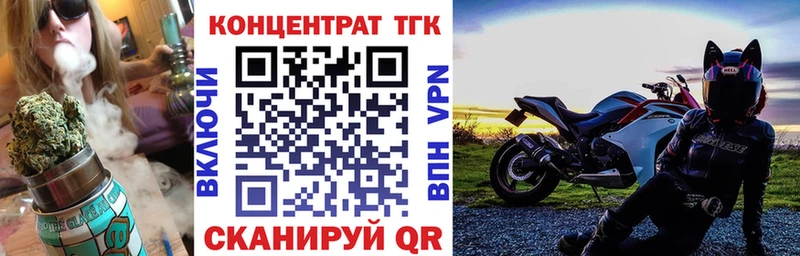 где купить наркотик  Новочеркасск  мега маркетплейс  Дистиллят ТГК вейп 