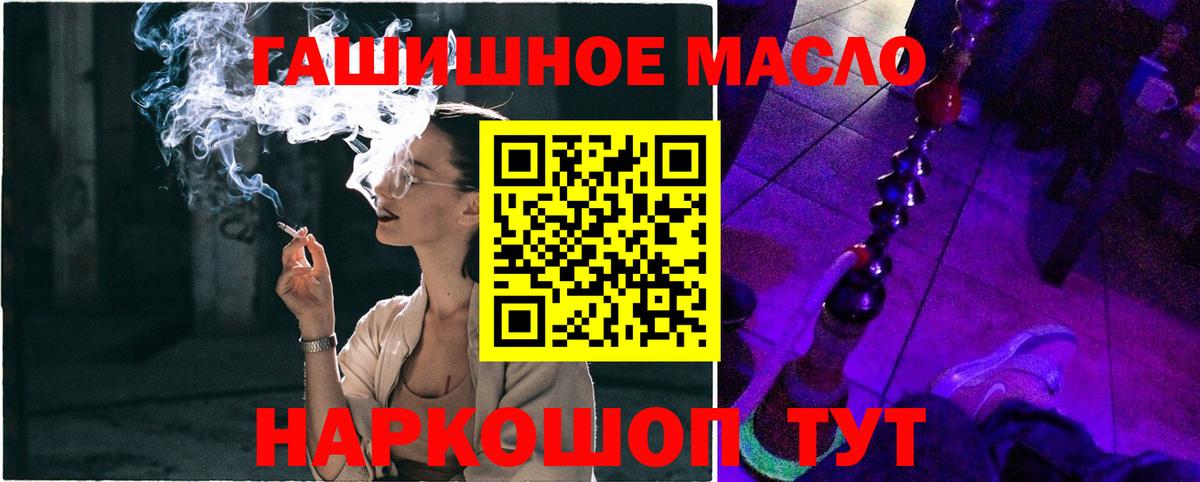 Дистиллят ТГК Wax Новочеркасск
