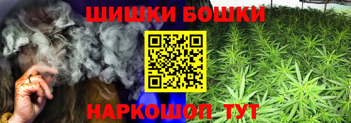 Бошки марихуана SATIVA & INDICA  Шишки марихуана OG Kush  Каннабис планчик  Новочеркасск  Вход с VPN 